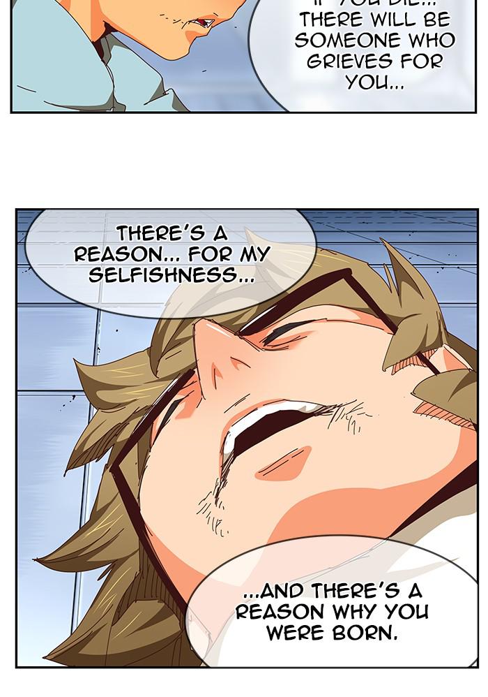 The God of High School Chap 539 - Next Chap 540
