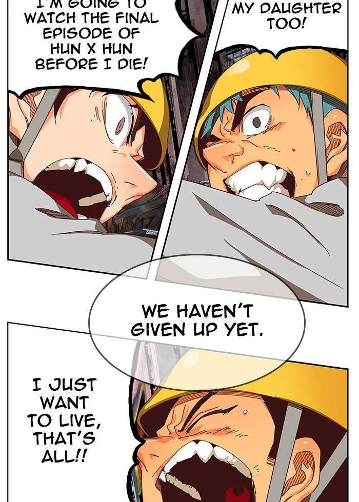The God of High School Chap 539 - Next Chap 540