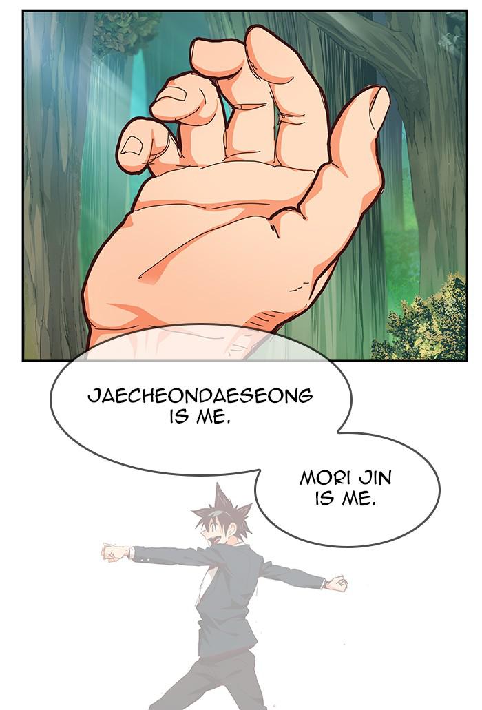 The God of High School Chap 539 - Next Chap 540