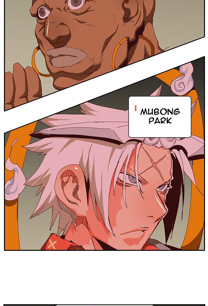 The God of High School Chap 539 - Next Chap 540