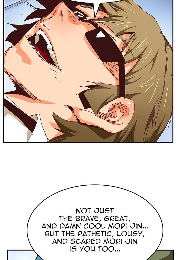 The God of High School Chap 539 - Next Chap 540