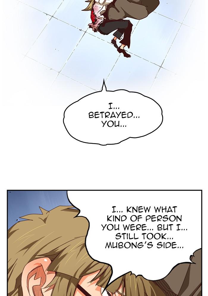 The God of High School Chap 539 - Next Chap 540