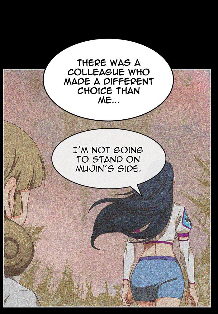 The God of High School Chap 539 - Next Chap 540