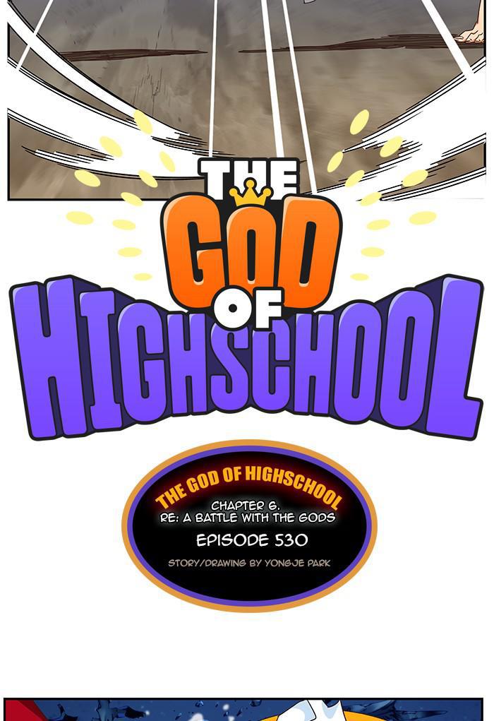 The God of High School Chap 530 - Next Chap 531