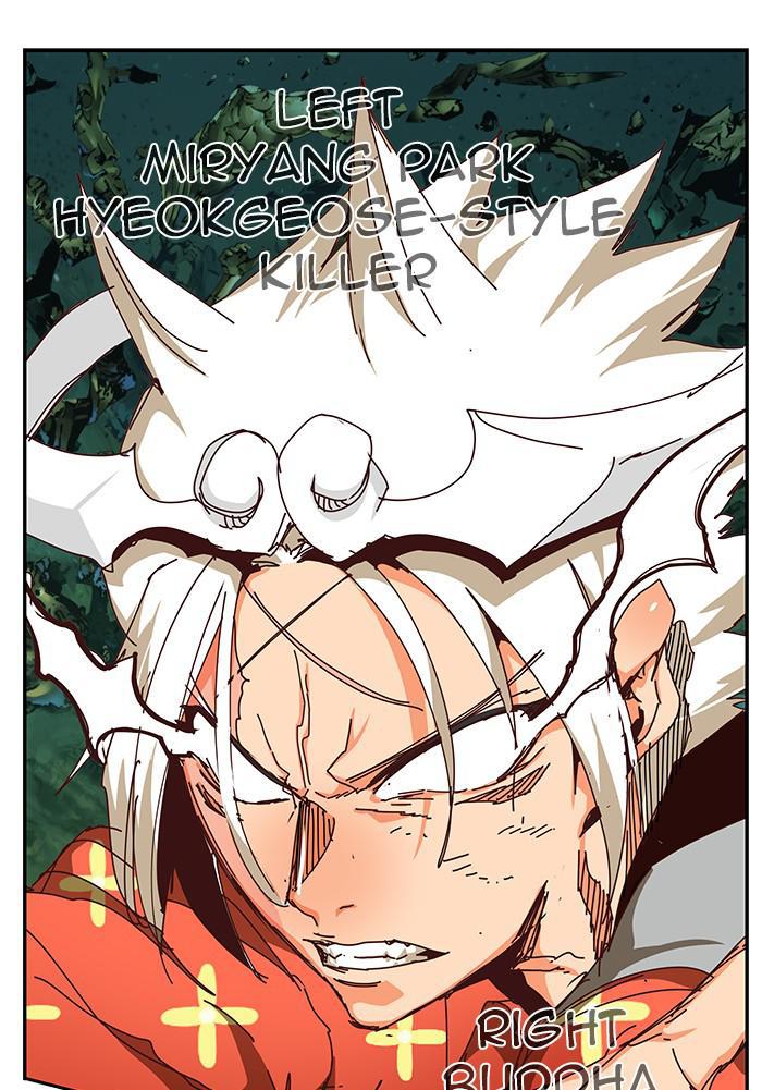 The God of High School Chap 530 - Next Chap 531