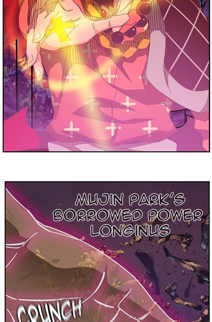 The God of High School Chap 530 - Next Chap 531