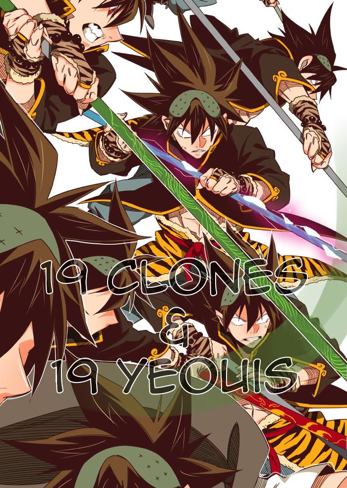 The God of High School Chap 532 - Next Chap 533