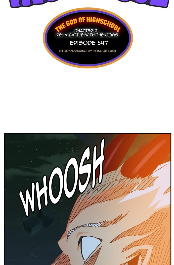The God of High School Chap 547 - Next Chap 548