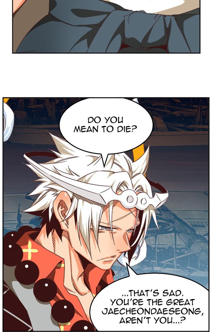 The God of High School Chap 544 - Next Chap 545
