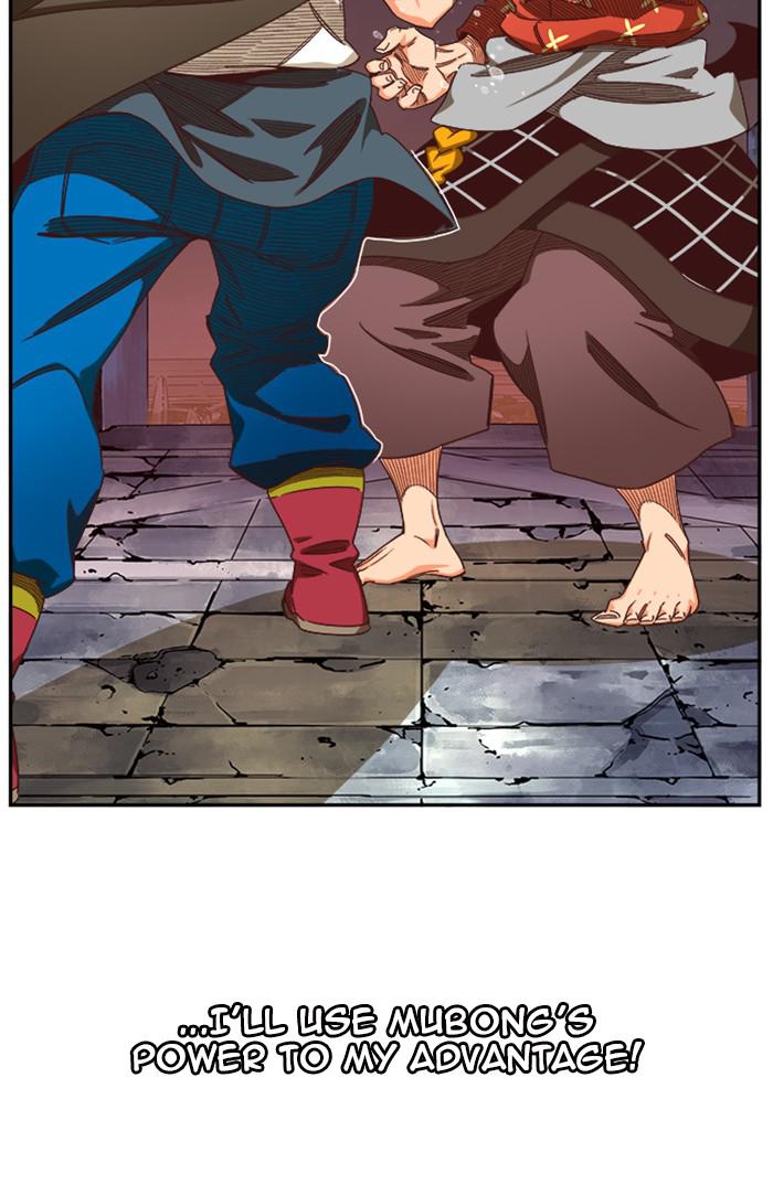 The God of High School Chap 544 - Next Chap 545