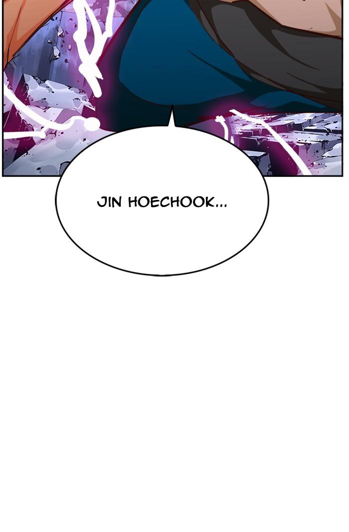 The God of High School Chap 546 - Next Chap 547