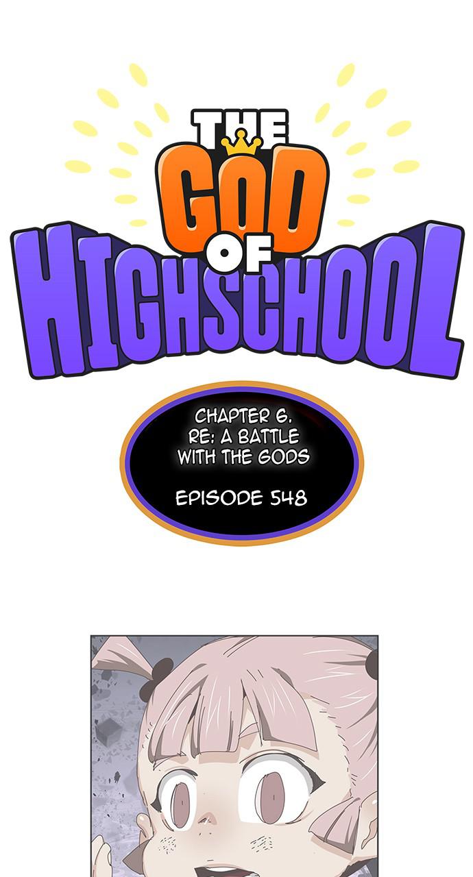 The God of High School Chap 548 - Next Chap 549