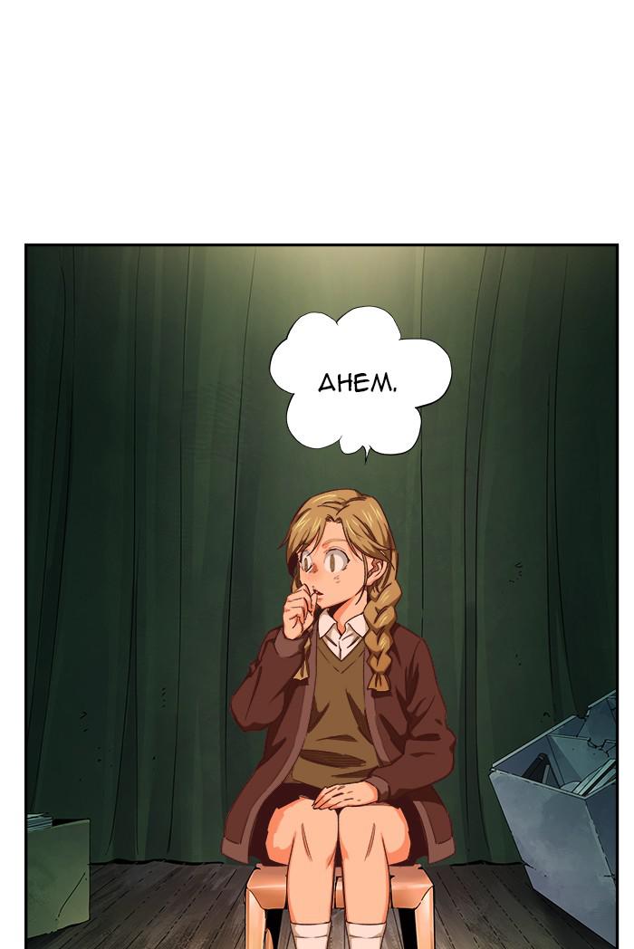 The God of High School Chap 540 - Next Chap 541