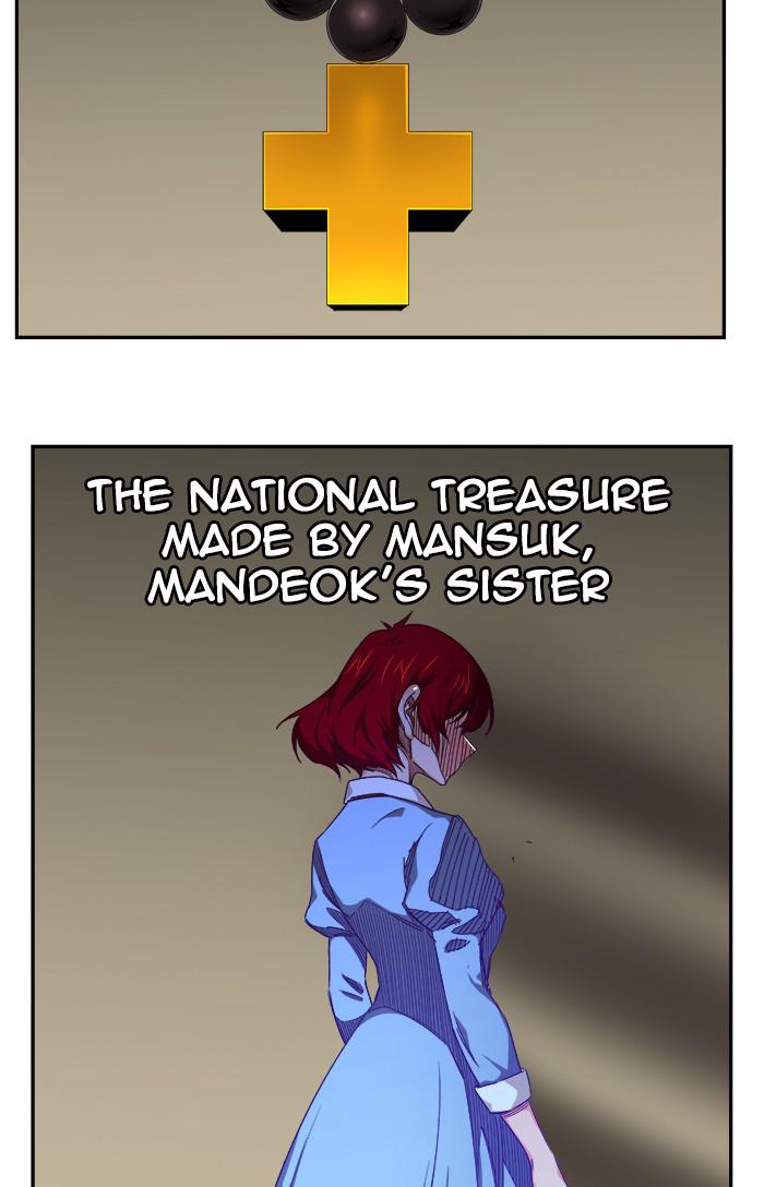 The God of High School Chap 540 - Next Chap 541