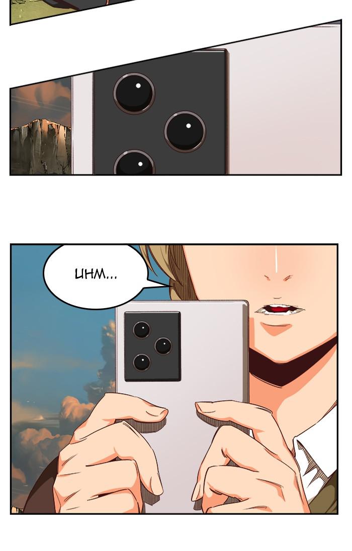 The God of High School Chap 540 - Next Chap 541