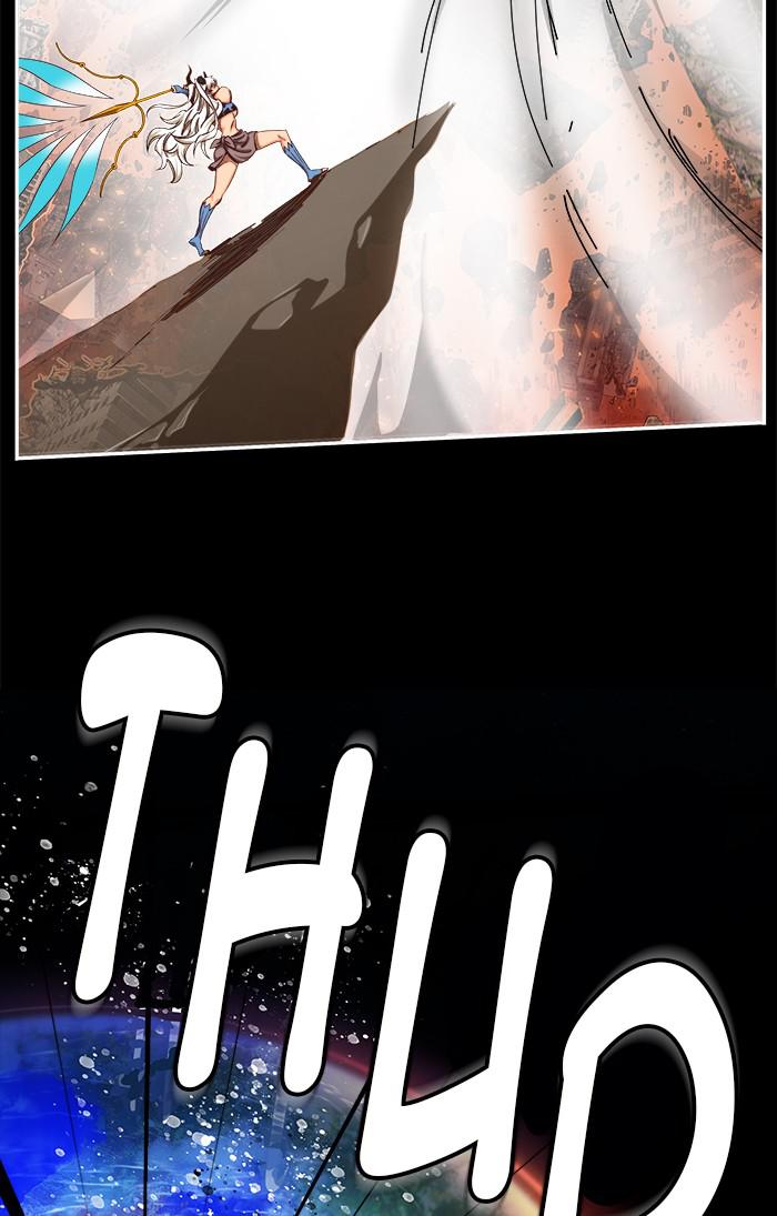 The God of High School Chap 540 - Next Chap 541