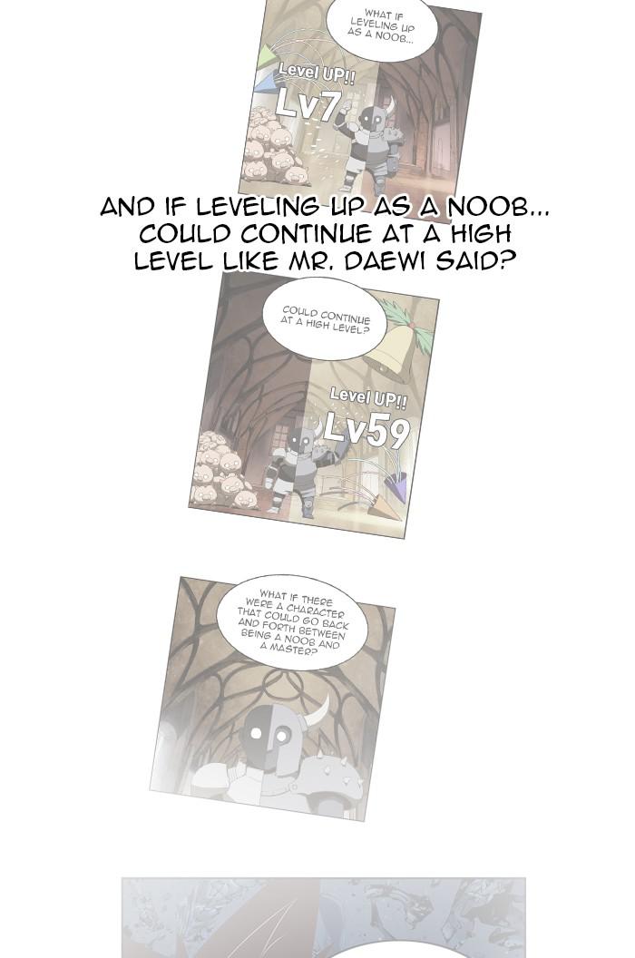 The God of High School Chap 541 - Next Chap 542