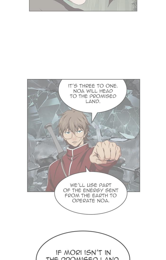 The God of High School Chap 541 - Next Chap 542