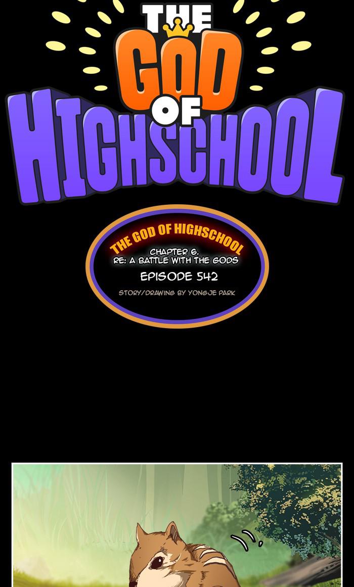 The God of High School Chap 542 - Next Chap 543