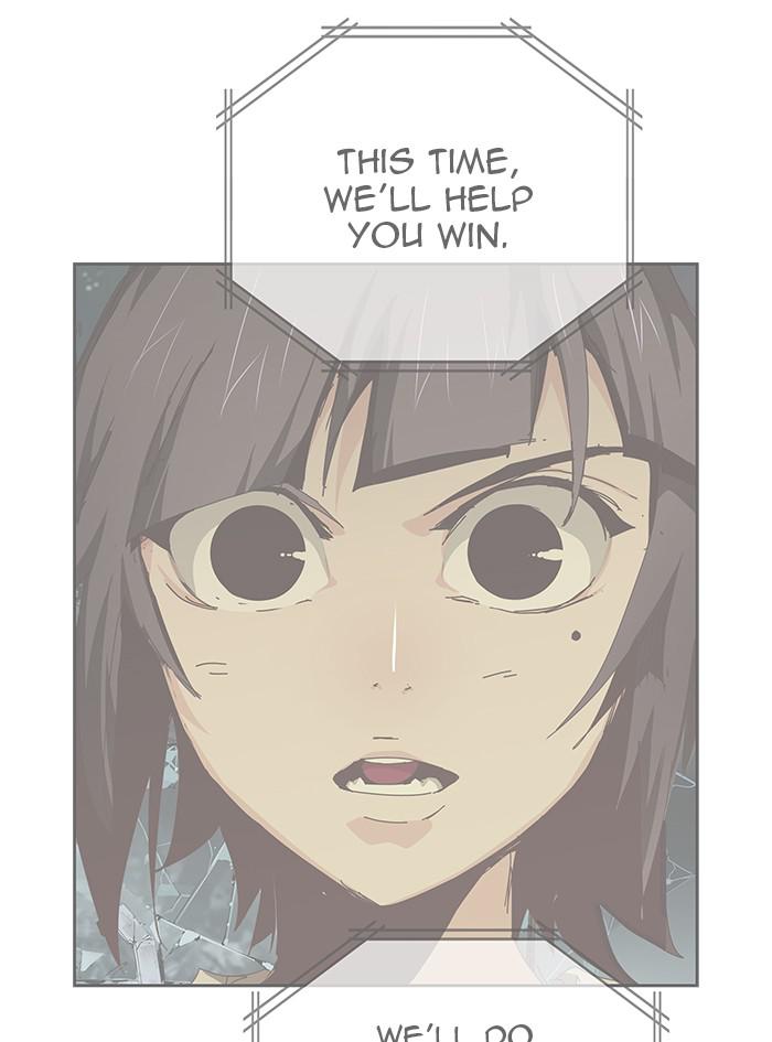 The God of High School Chap 543 - Next Chap 544