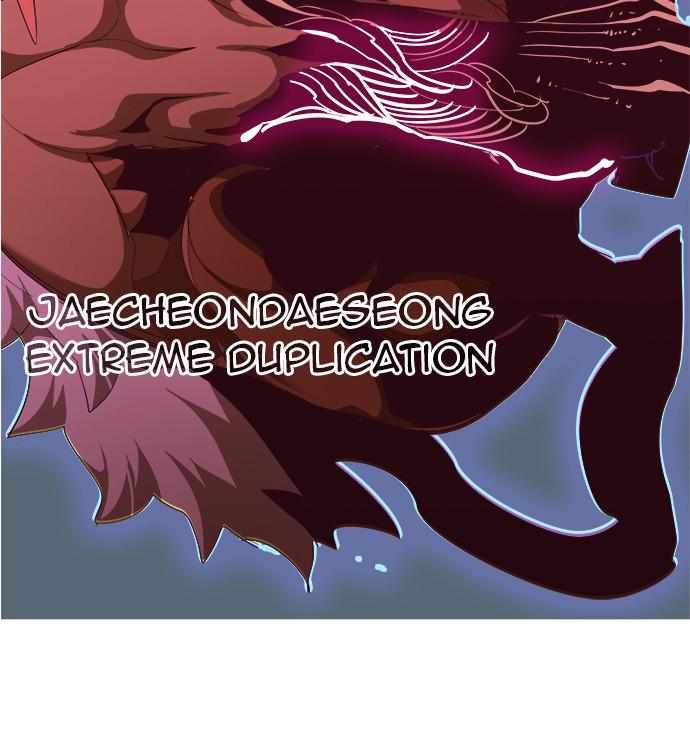 The God of High School Chap 554 - Next Chap 555