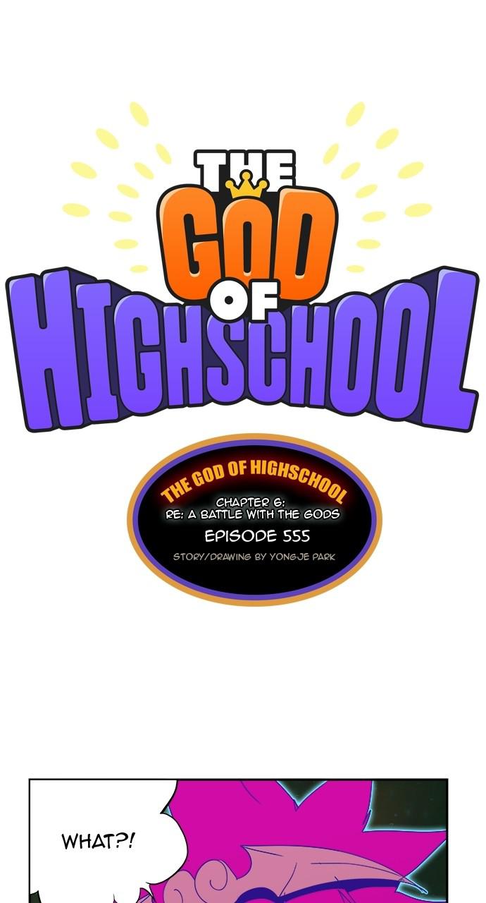 The God of High School Chap 555 - Next Chap 556