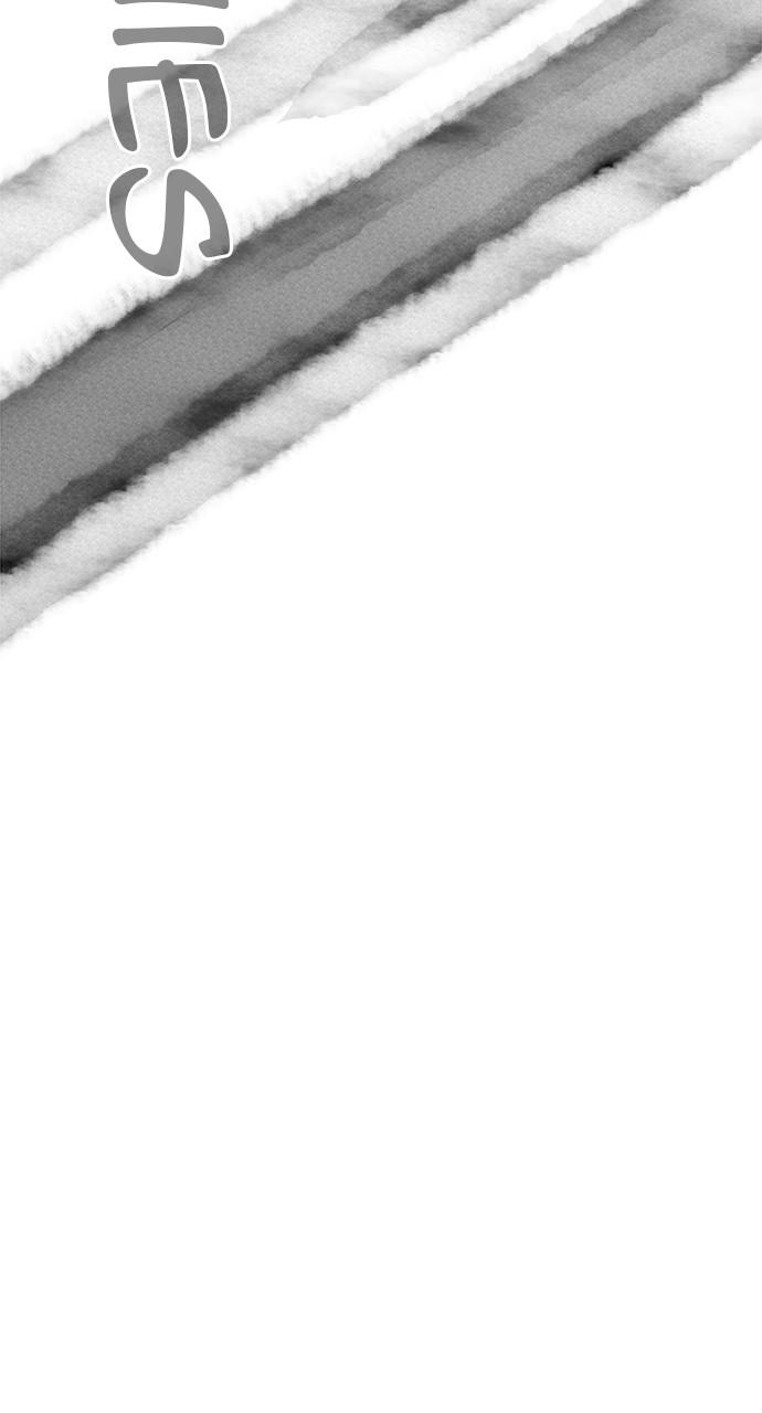 The God of High School Chap 556 - Next Chap 557