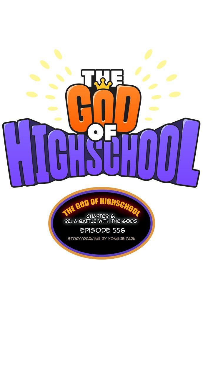 The God of High School Chap 556 - Next Chap 557