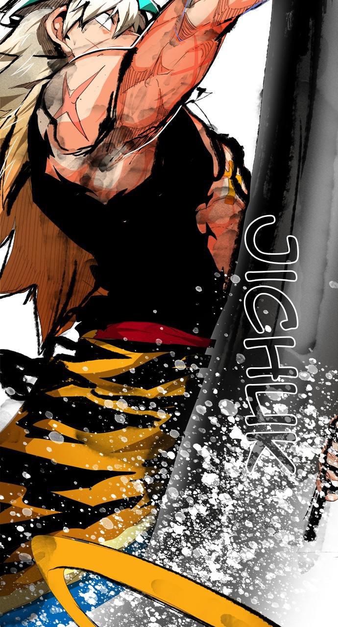 The God of High School Chap 556 - Next Chap 557