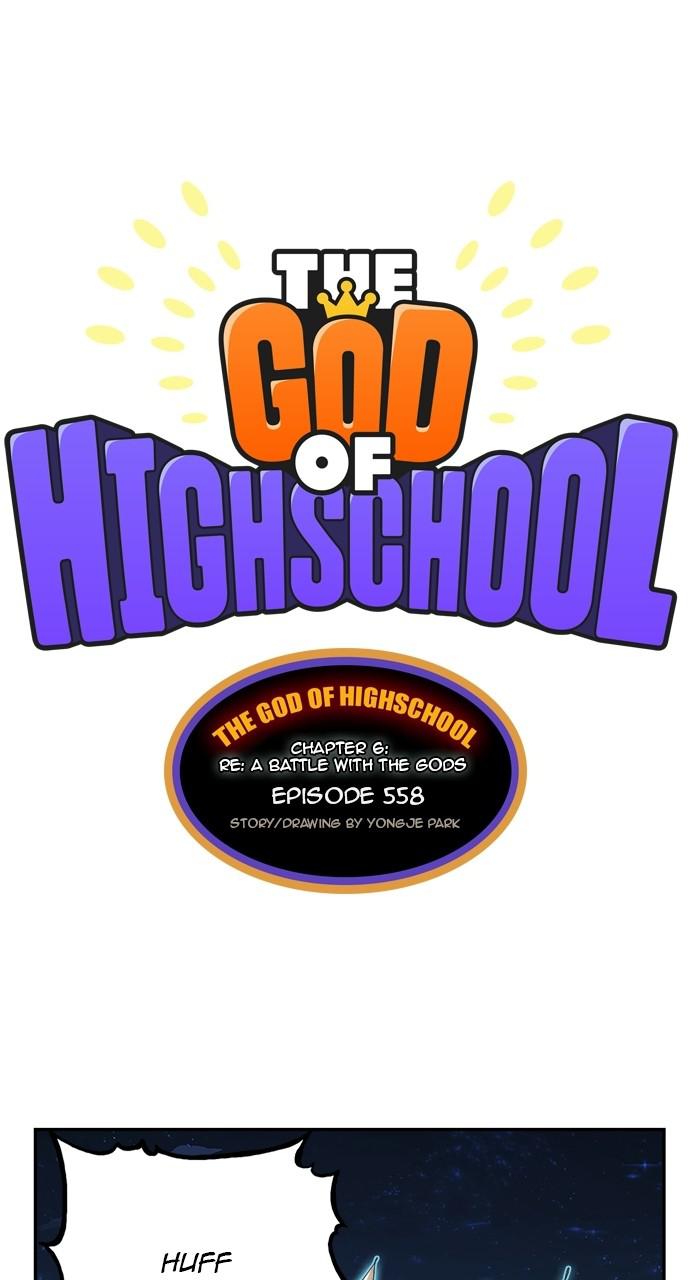 The God of High School Chap 558 - Next Chap 559