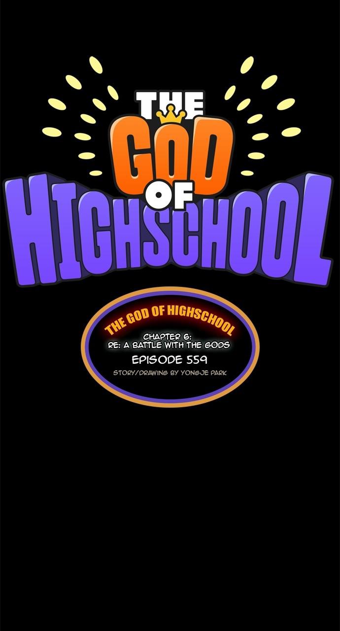 The God of High School Chap 559 - Next Chap 560