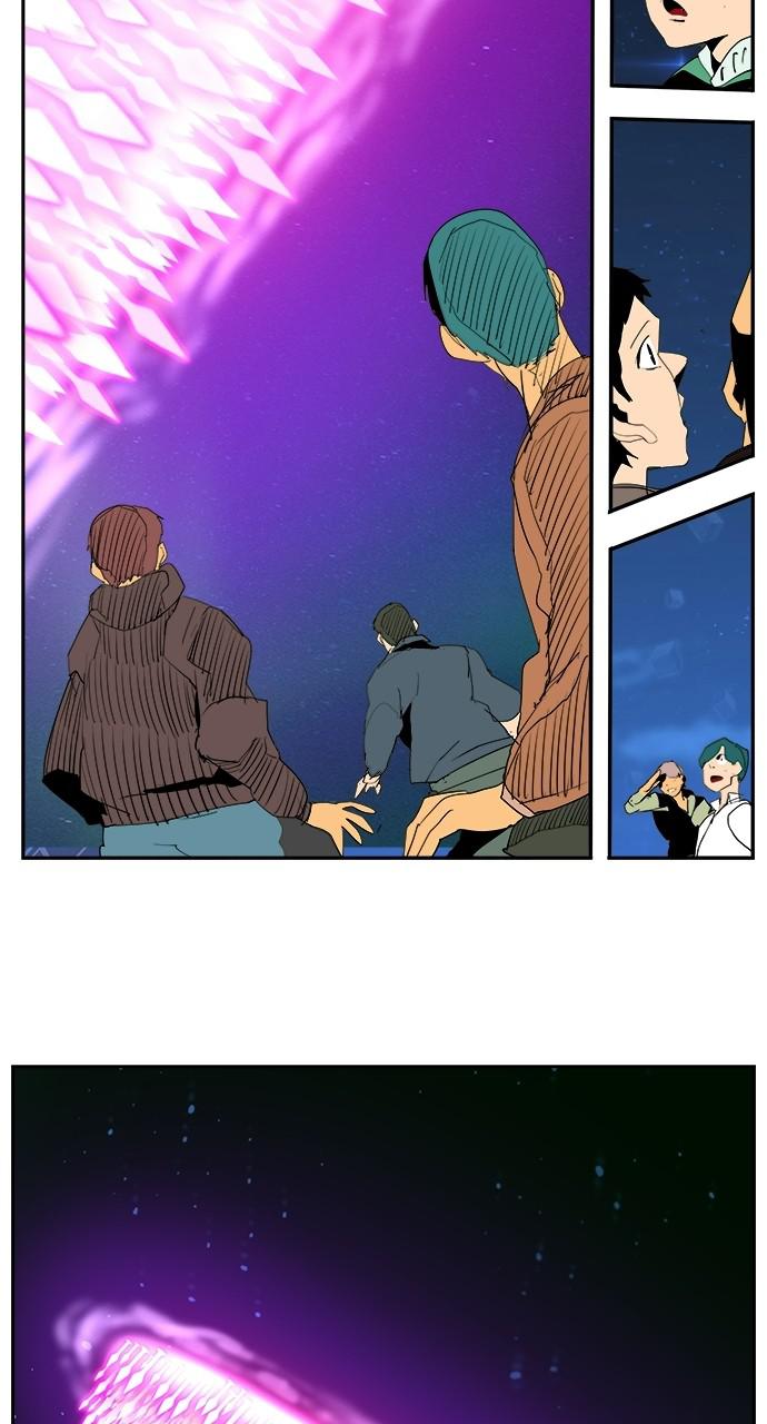 The God of High School Chap 559 - Next Chap 560