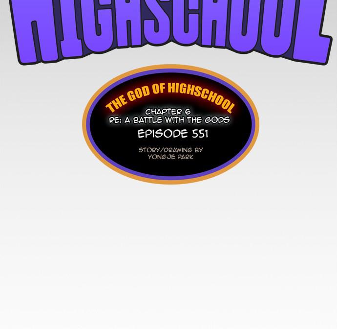 The God of High School Chap 551 - Next Chap 552