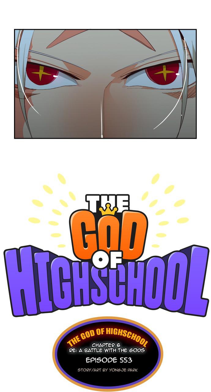 The God of High School Chap 553 - Next Chap 554