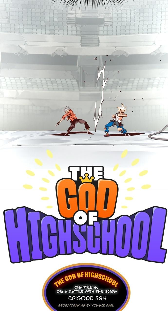 The God of High School Chap 564 - Next Chap 565