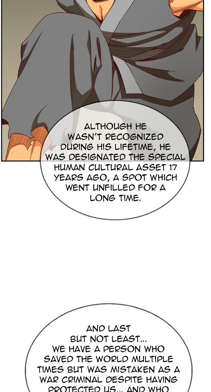 The God of High School Chap 565 - Next Chap 566