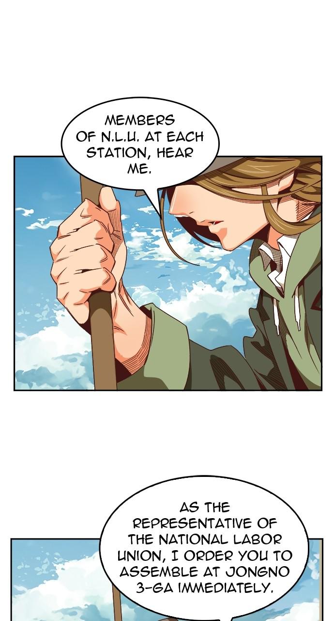 The God of High School Chap 565 - Next Chap 566