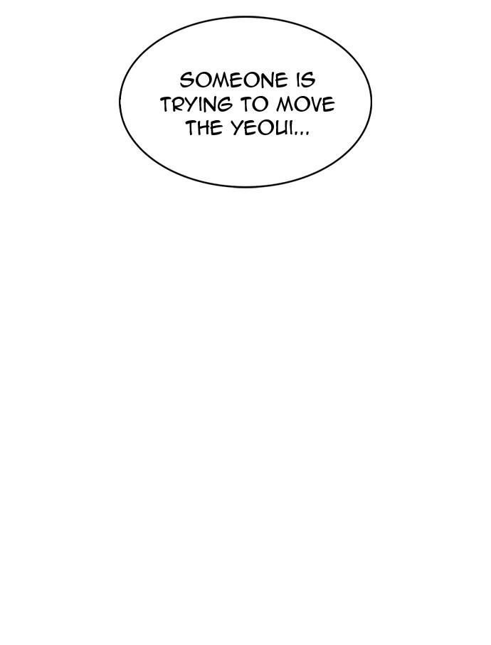 The God of High School Chap 566 - Next Chap 567