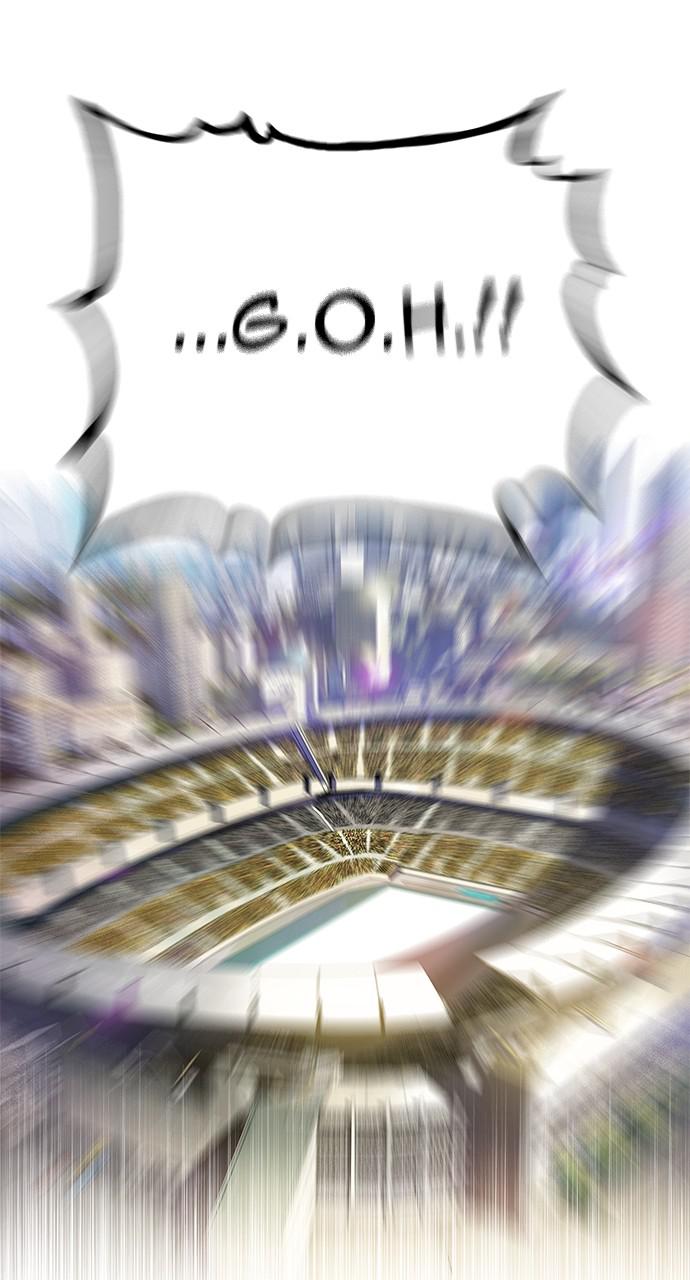 The God of High School Chap 569 - Next Chap 570