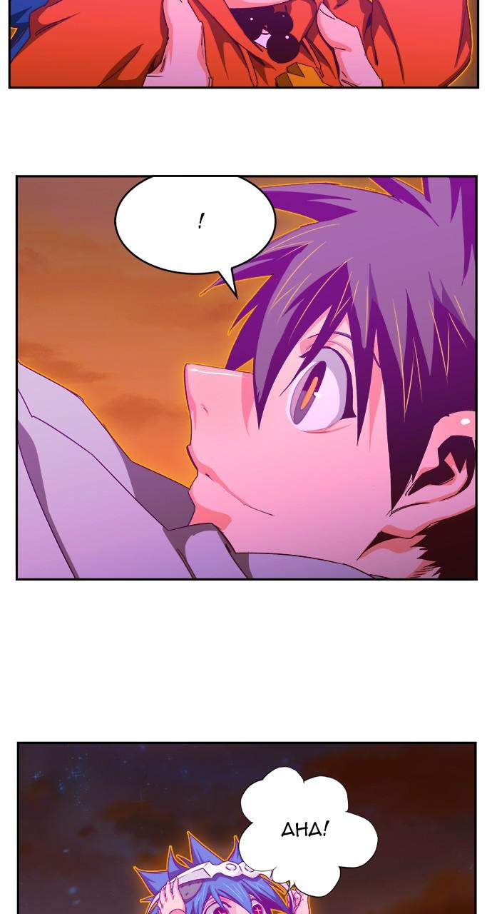 The God of High School Chap 569 - Next Chap 570