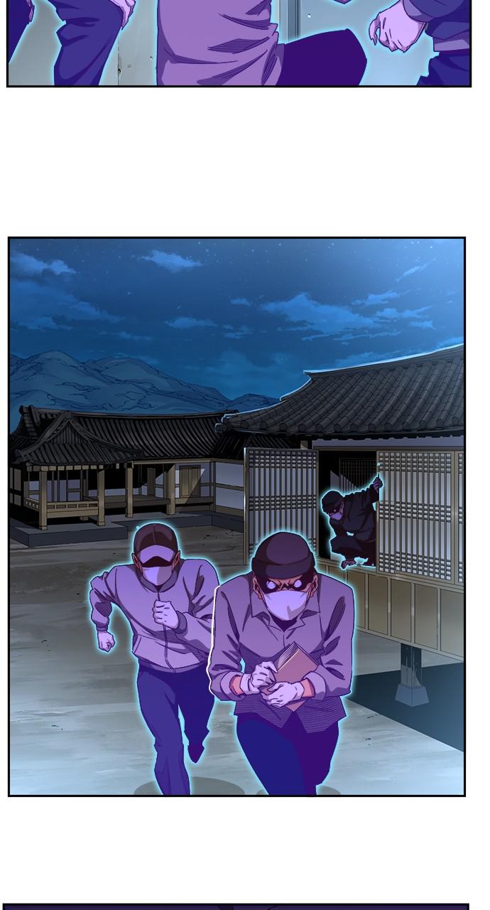 The God of High School Chap 569 - Next Chap 570