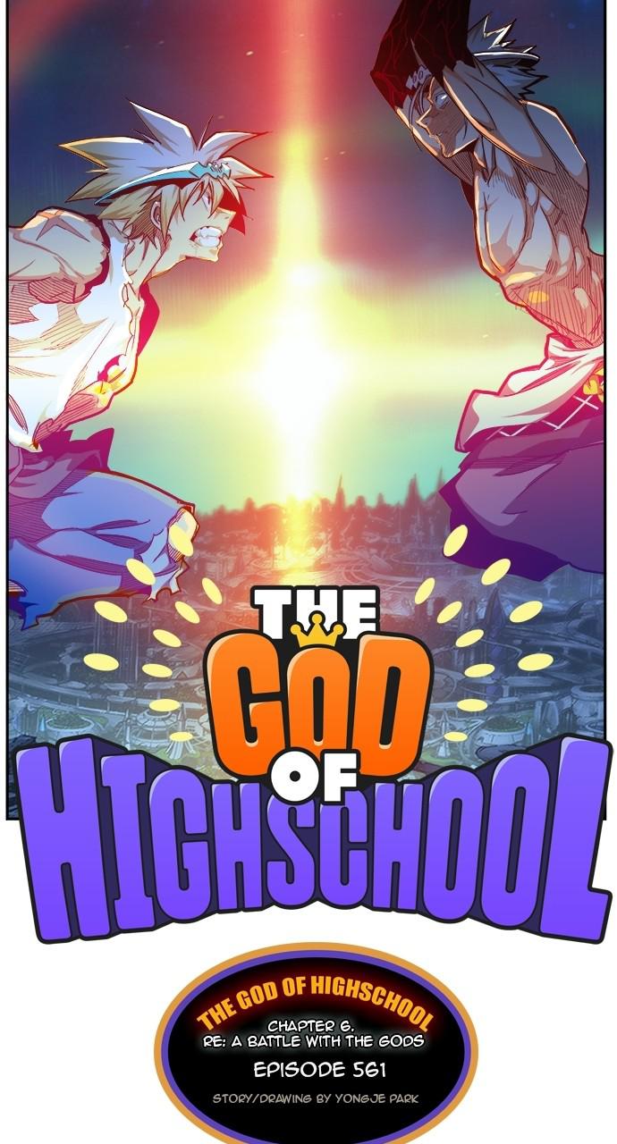 The God of High School Chap 561 - Next Chap 562