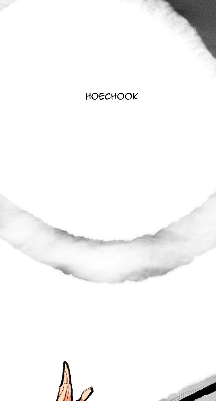 The God of High School Chap 562 - Next Chap 563