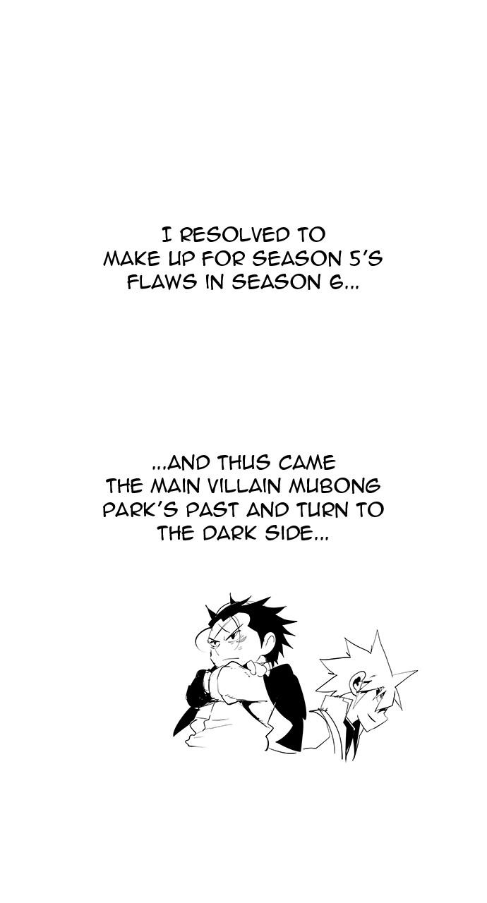 The God of High School Chap 570 - Next Chap 571