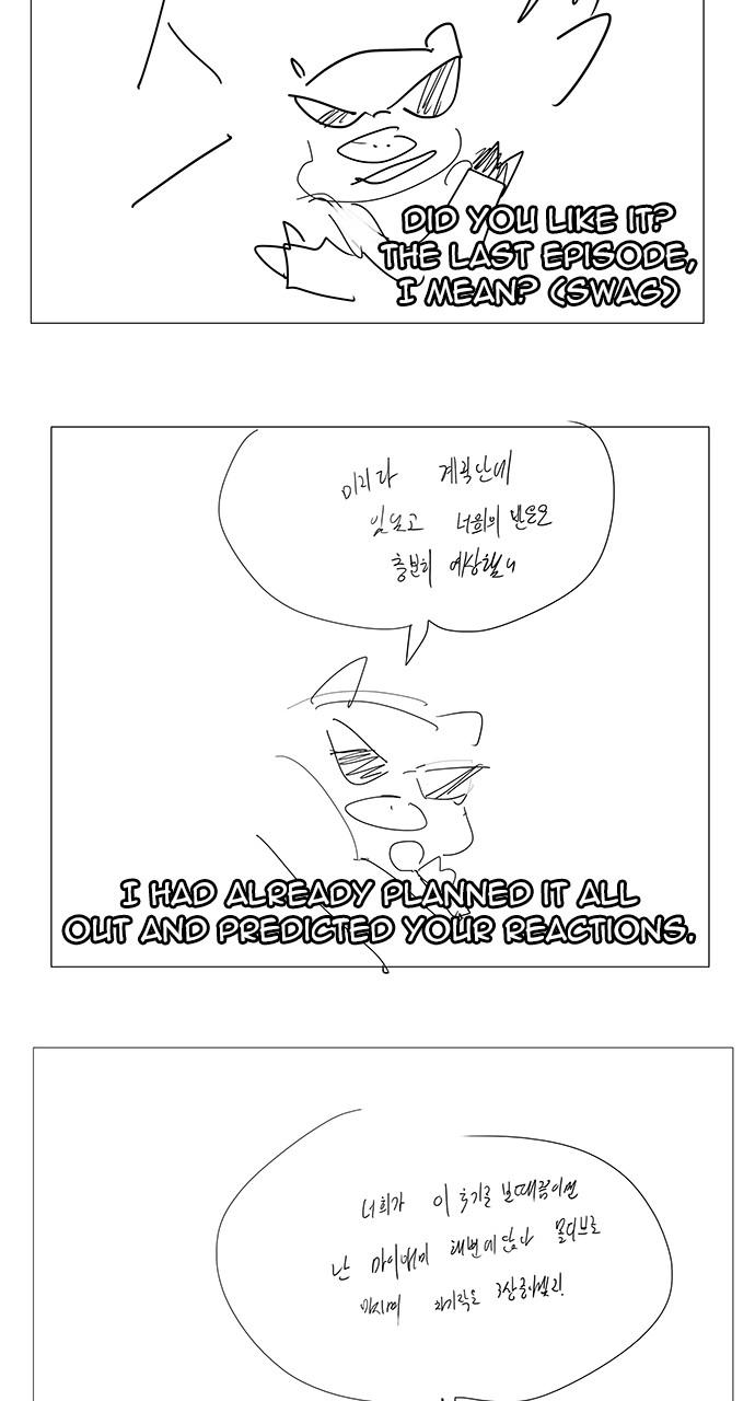 The God of High School Chap 570 - Next Chap 571