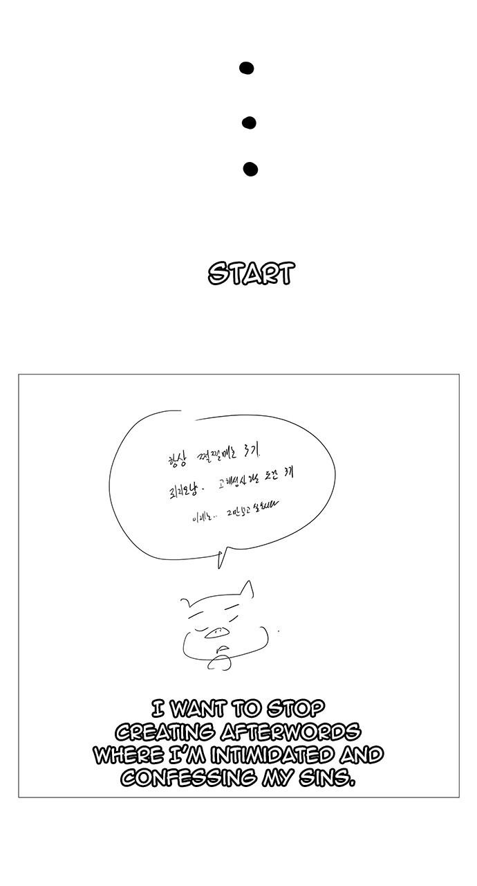 The God of High School Chap 570 - Next Chap 571