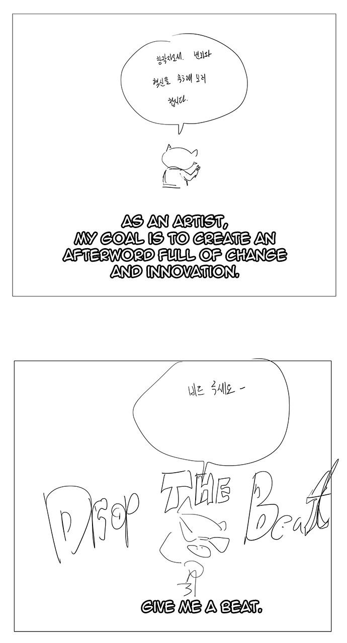 The God of High School Chap 570 - Next Chap 571