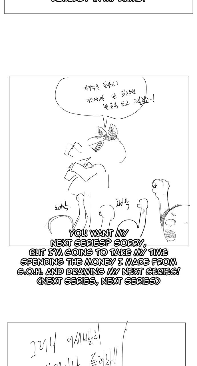The God of High School Chap 570 - Next Chap 571