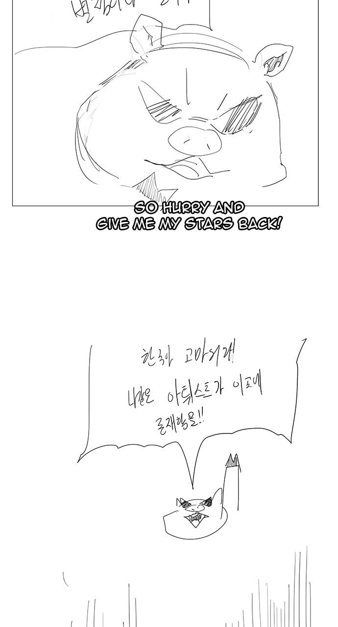The God of High School Chap 570 - Next Chap 571