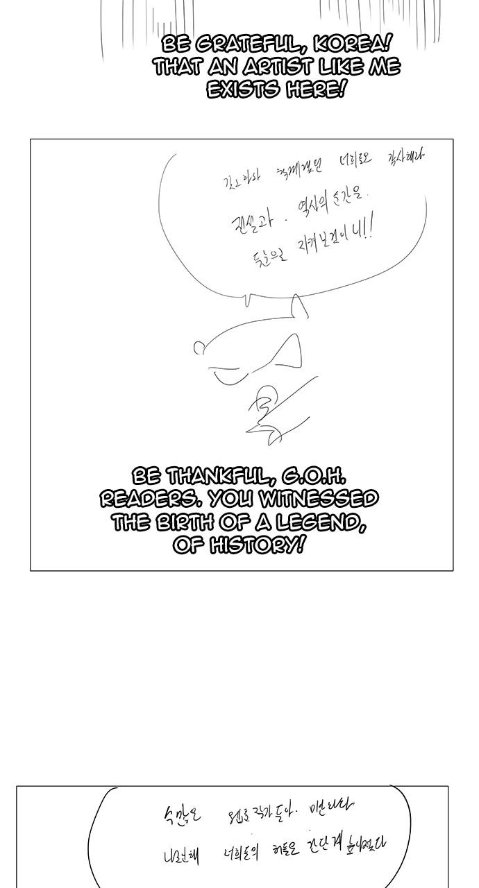 The God of High School Chap 570 - Next Chap 571